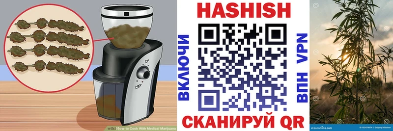 Canna-Cookies марихуана Чадан