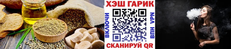 Еда ТГК марихуана Чадан
