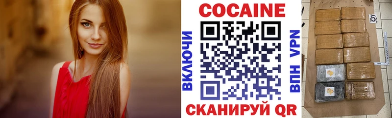 КОКАИН 98% ссылка на мегу зеркало Чадан