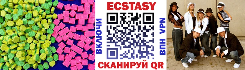 Ecstasy 280 MDMA  Чадан 