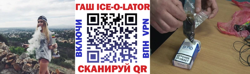 Гашиш гашик Чадан