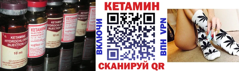 продажа наркотиков  Чадан  КЕТАМИН ketamine 