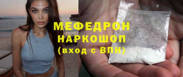 синтетический гашиш Лиски