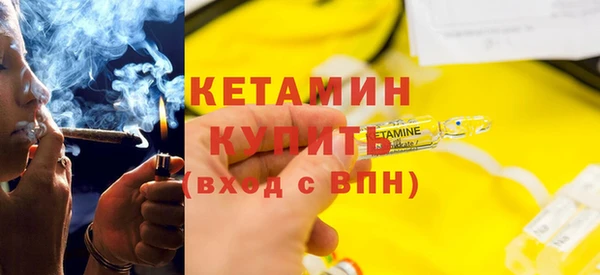 синтетический гашиш Лиски