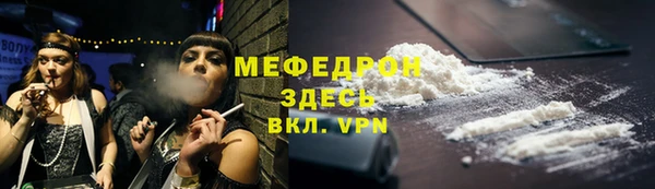 синтетический гашиш Лиски