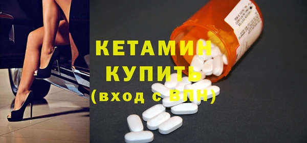 синтетический гашиш Лиски