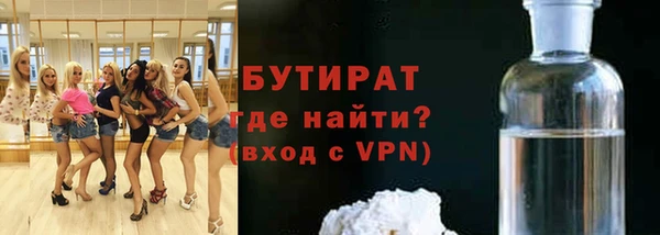 mix Лихославль