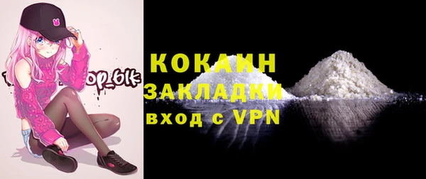 MDMA Premium VHQ Лагань