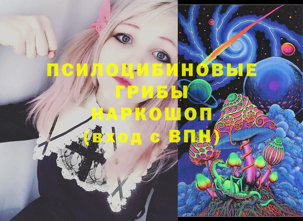 синтетический гашиш Лиски