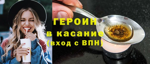 синтетический гашиш Лиски