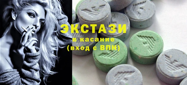 синтетический гашиш Лиски