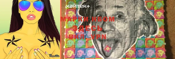 синтетический гашиш Лиски