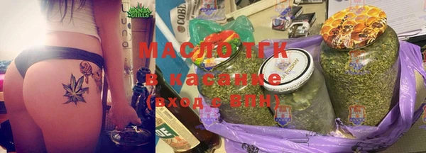 синтетический гашиш Лиски