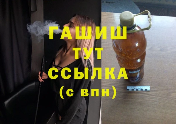 синтетический гашиш Лиски