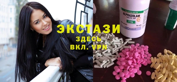 ПСИЛОЦИБИНОВЫЕ ГРИБЫ Лабытнанги