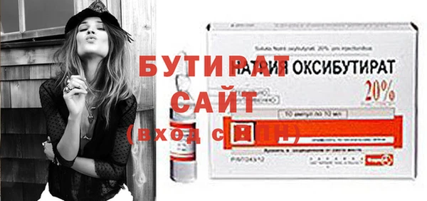 ПСИЛОЦИБИНОВЫЕ ГРИБЫ Лабытнанги