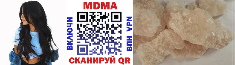 MDMA кристаллы  Чадан 