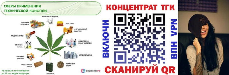 ТГК Wax  Чадан 